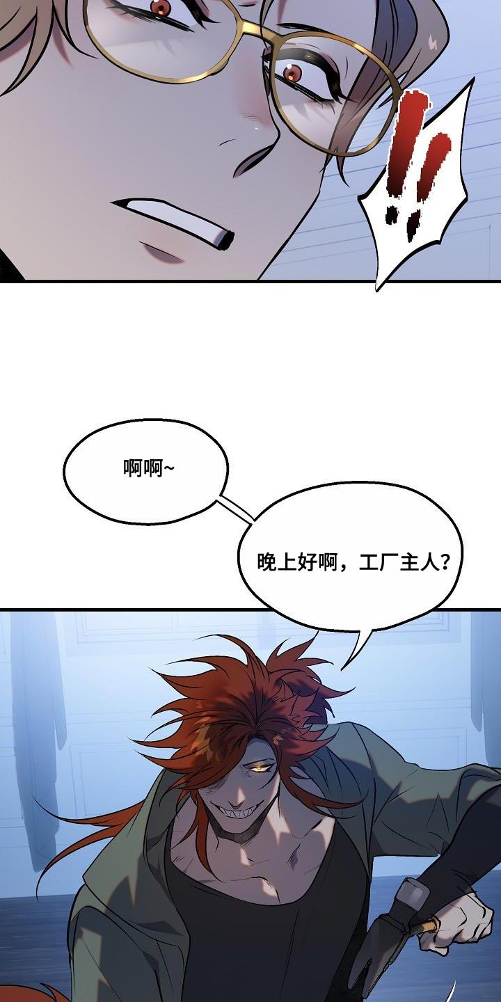 第7章：有提到过我吗14