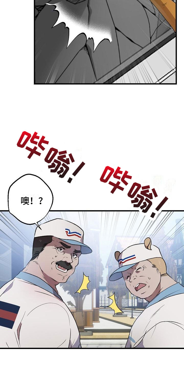 第1章：就是这了16
