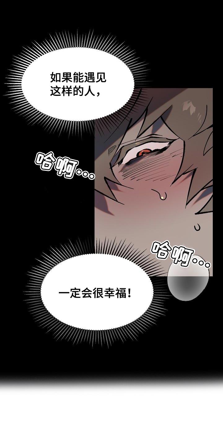 第5章：哄骗17