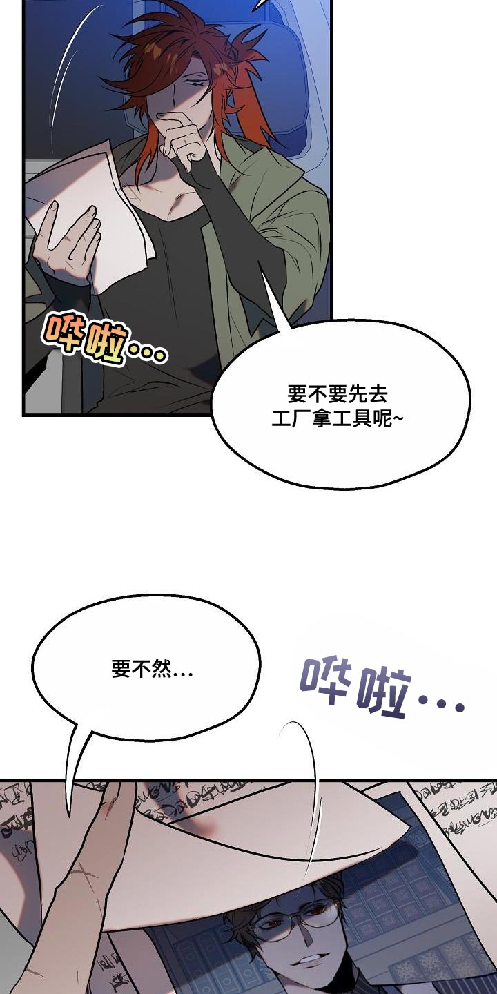 第7章：有提到过我吗2