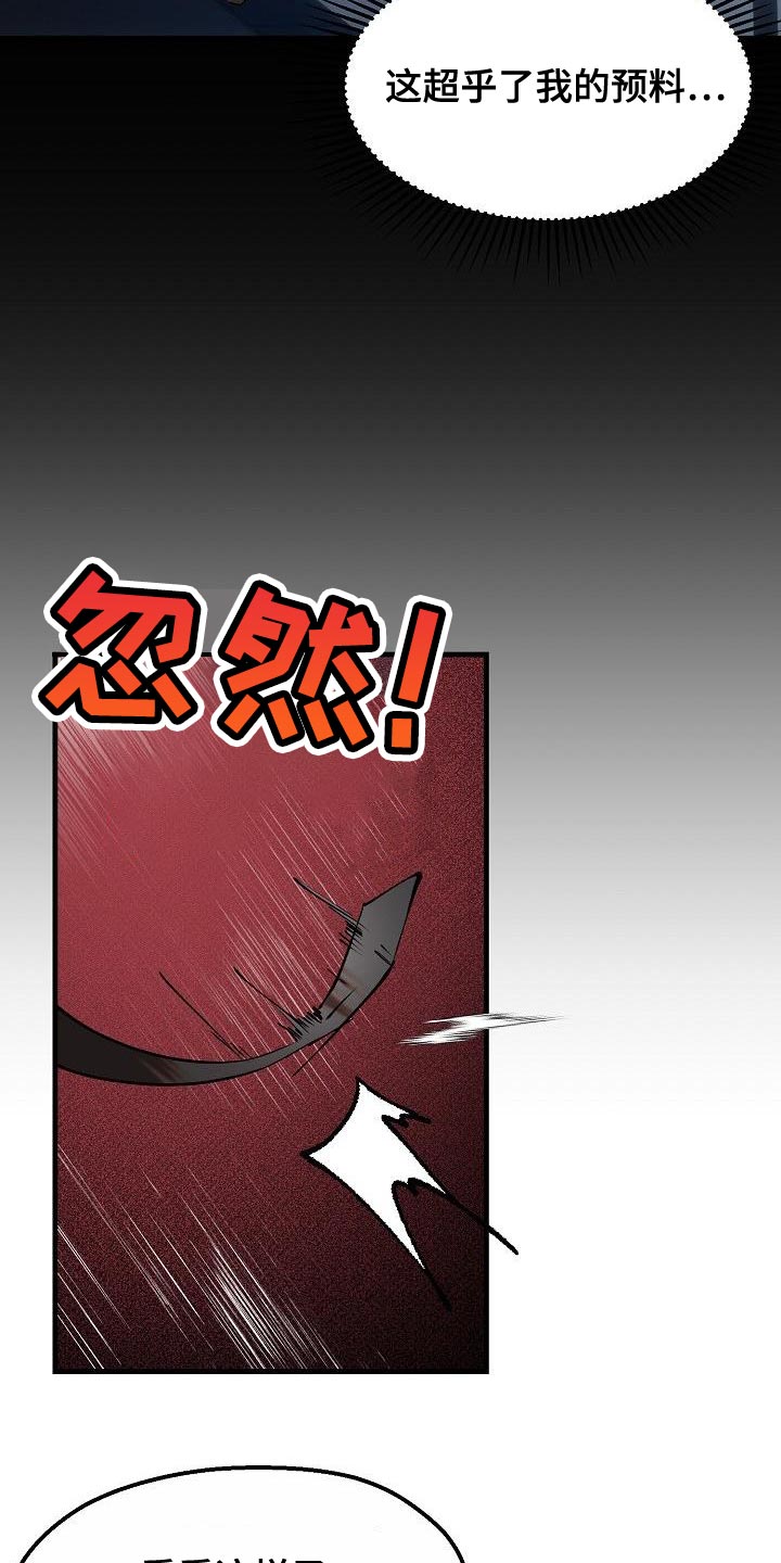 第8章：委屈27