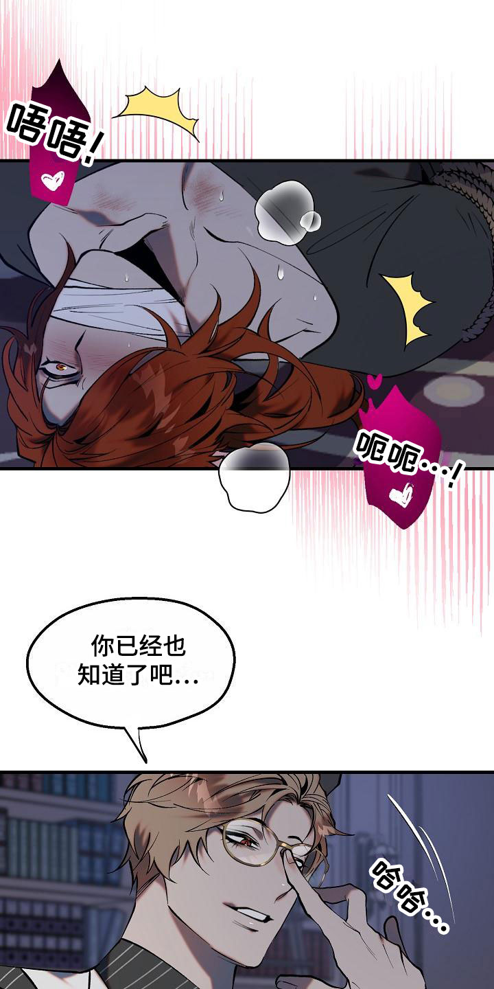 第1章：就是这了9