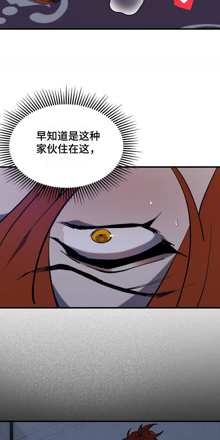 第1章：就是这了6