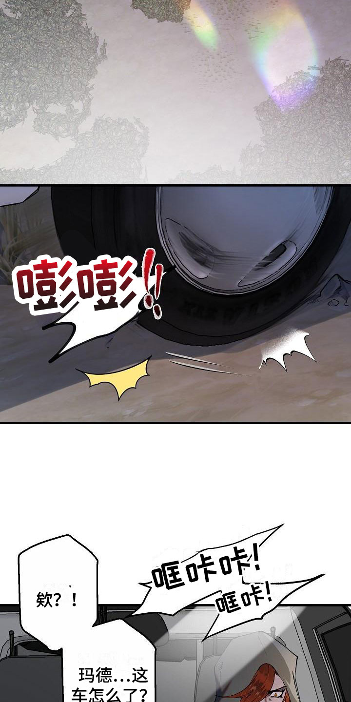 第1章：就是这了21