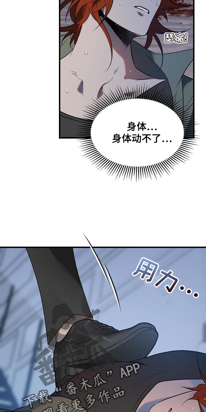 第8章：委屈12