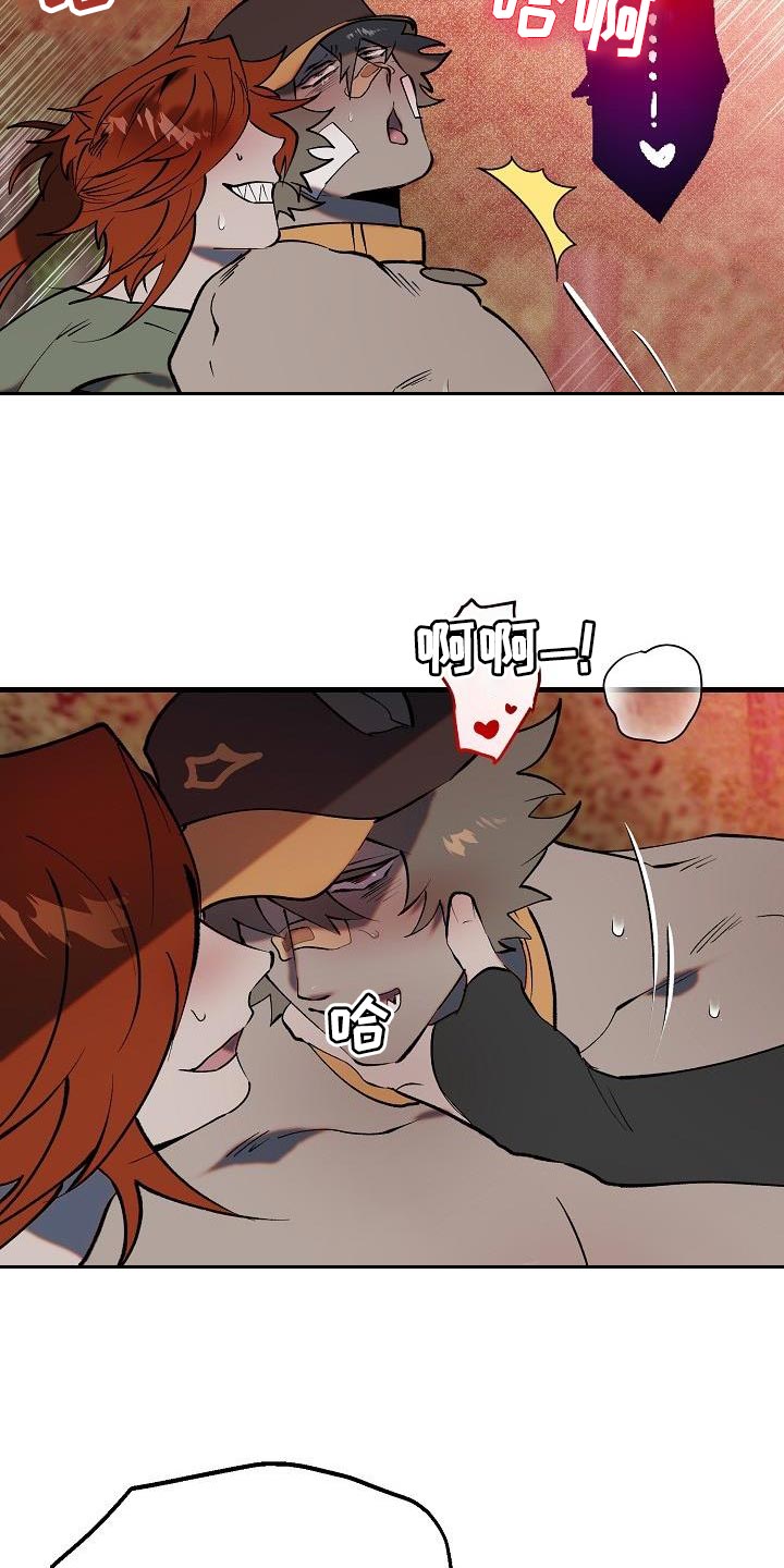 第5章：哄骗21