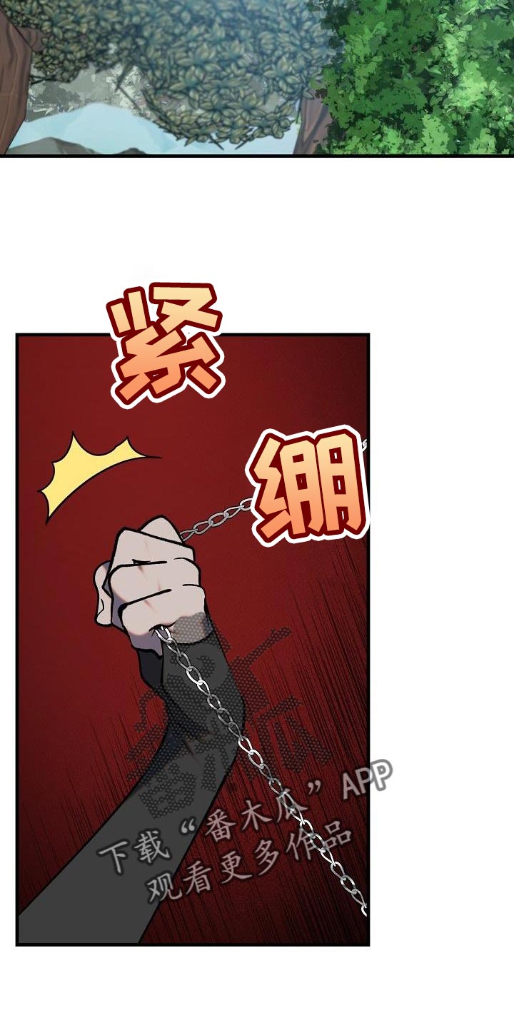 第5章：哄骗8