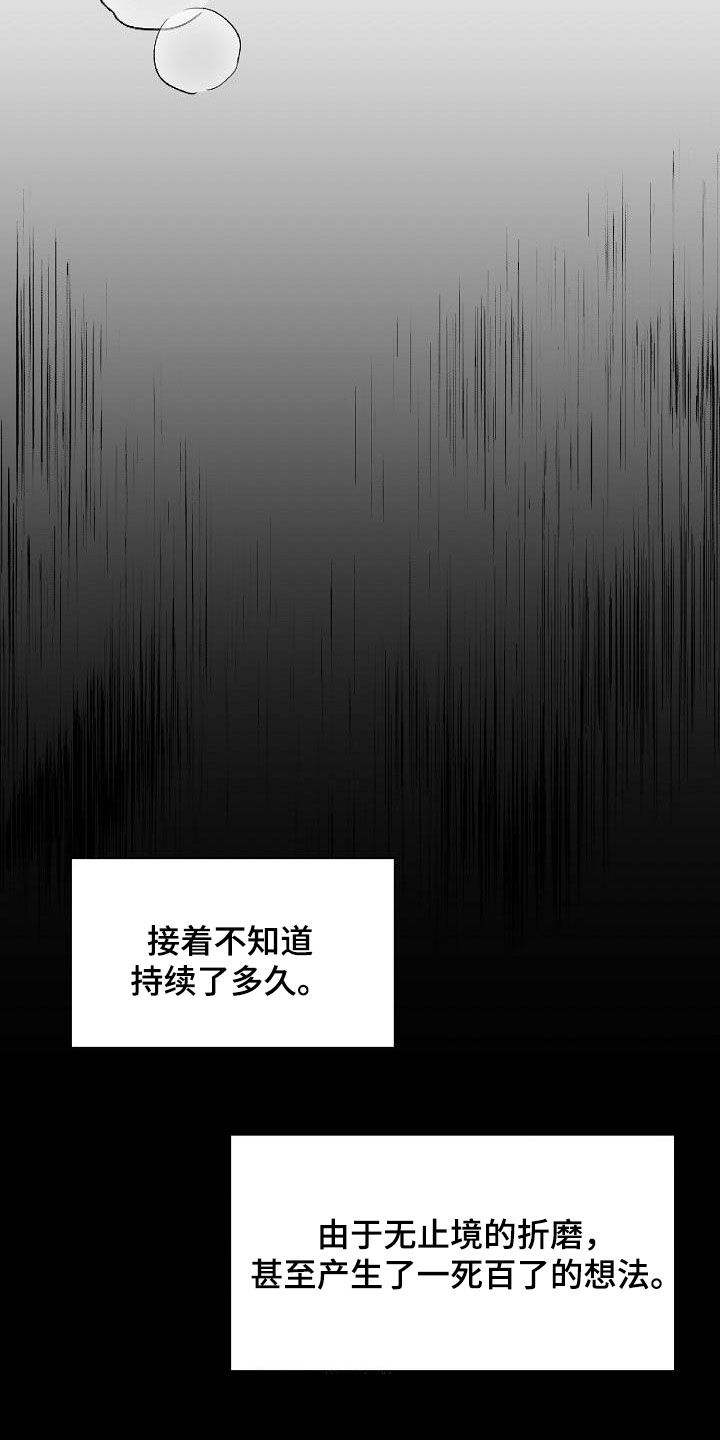 第10章：七年16