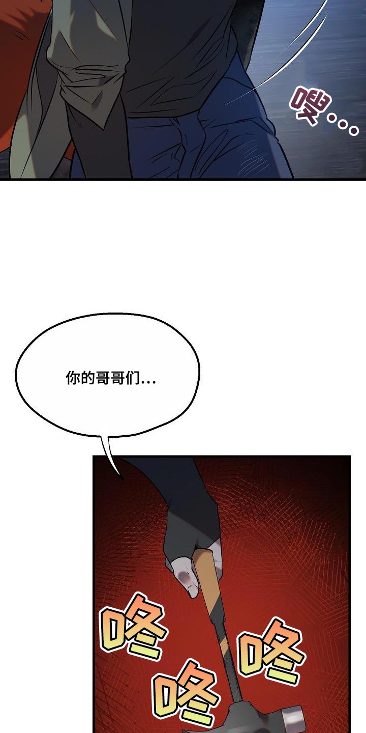 第7章：有提到过我吗15