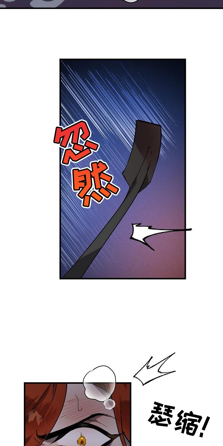 第8章：委屈18
