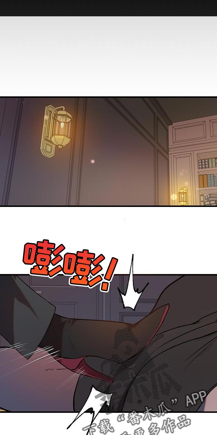 第8章：委屈15