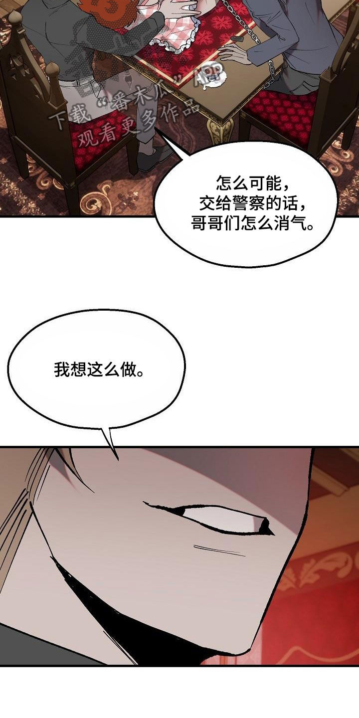 第9章：奴隶16