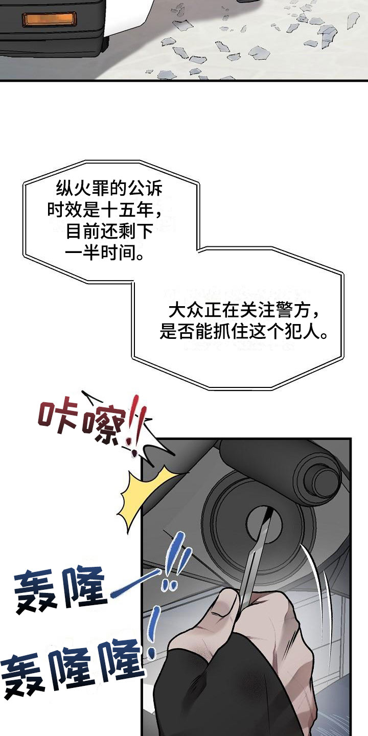 第1章：就是这了18