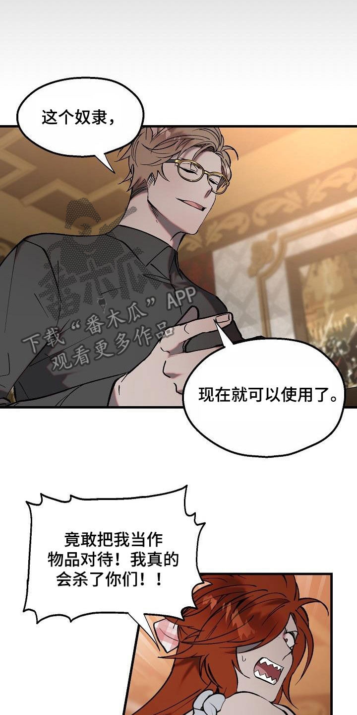 第10章：七年4