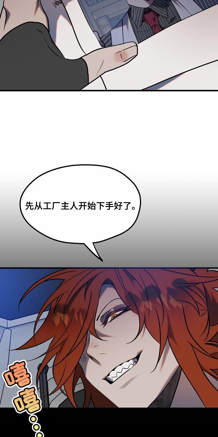 第7章：有提到过我吗3