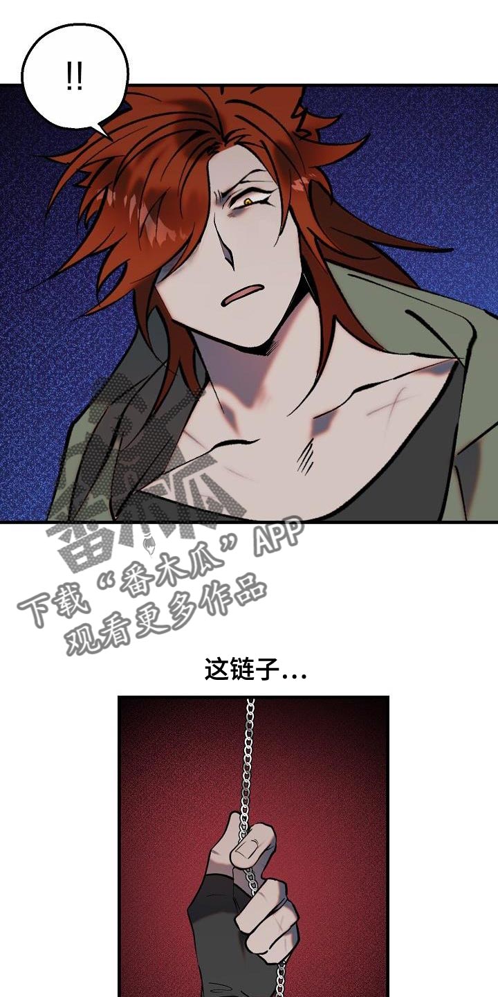 第5章：哄骗3