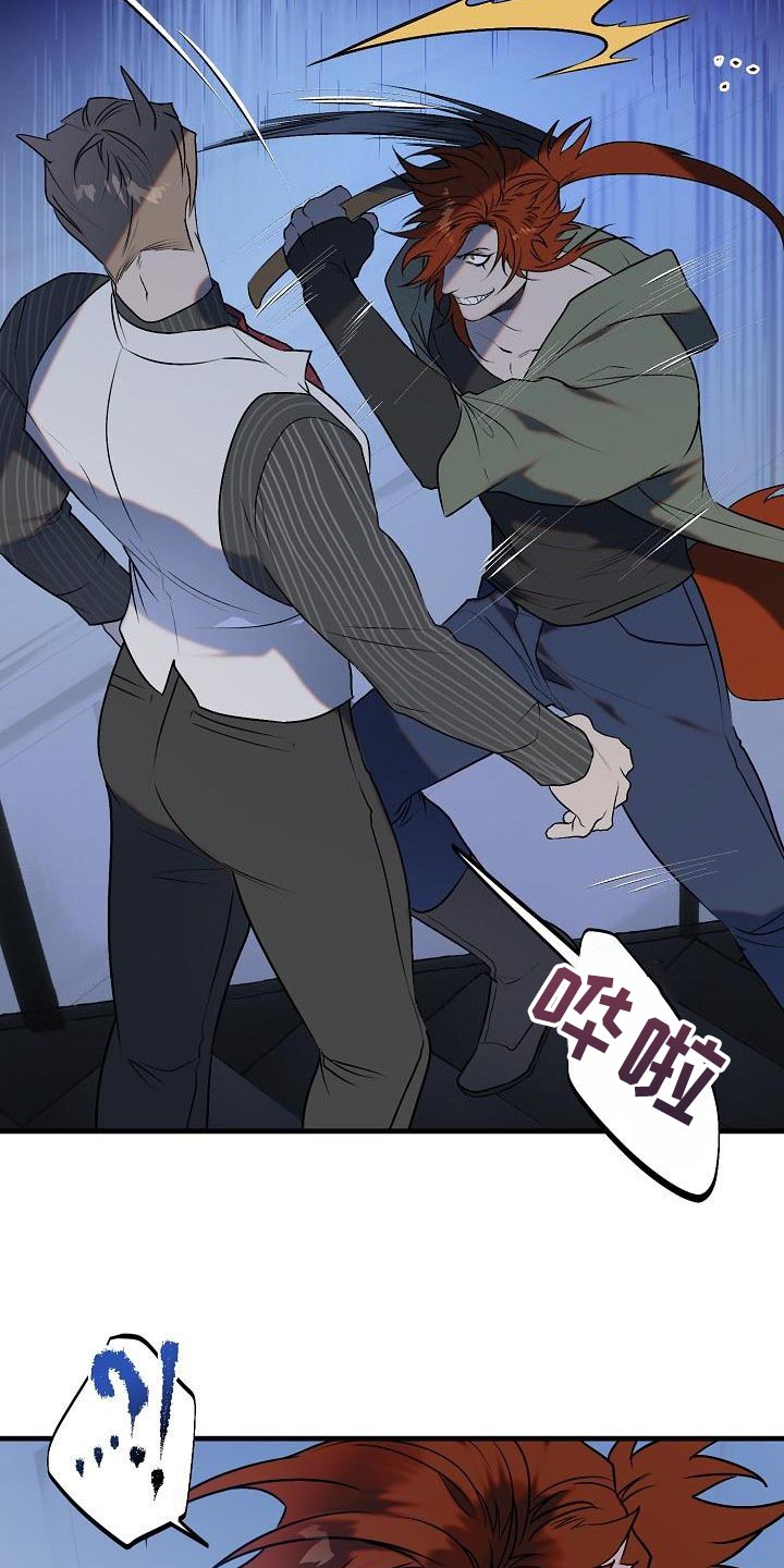 第8章：委屈2