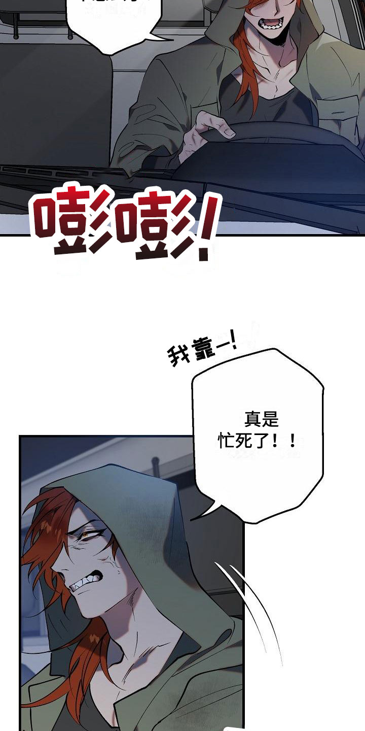第1章：就是这了22