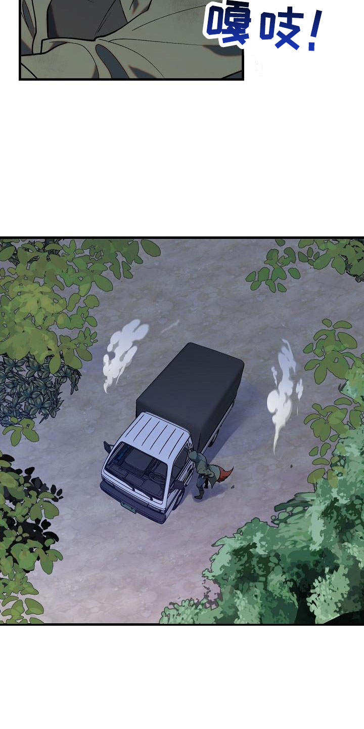 第1章：就是这了23
