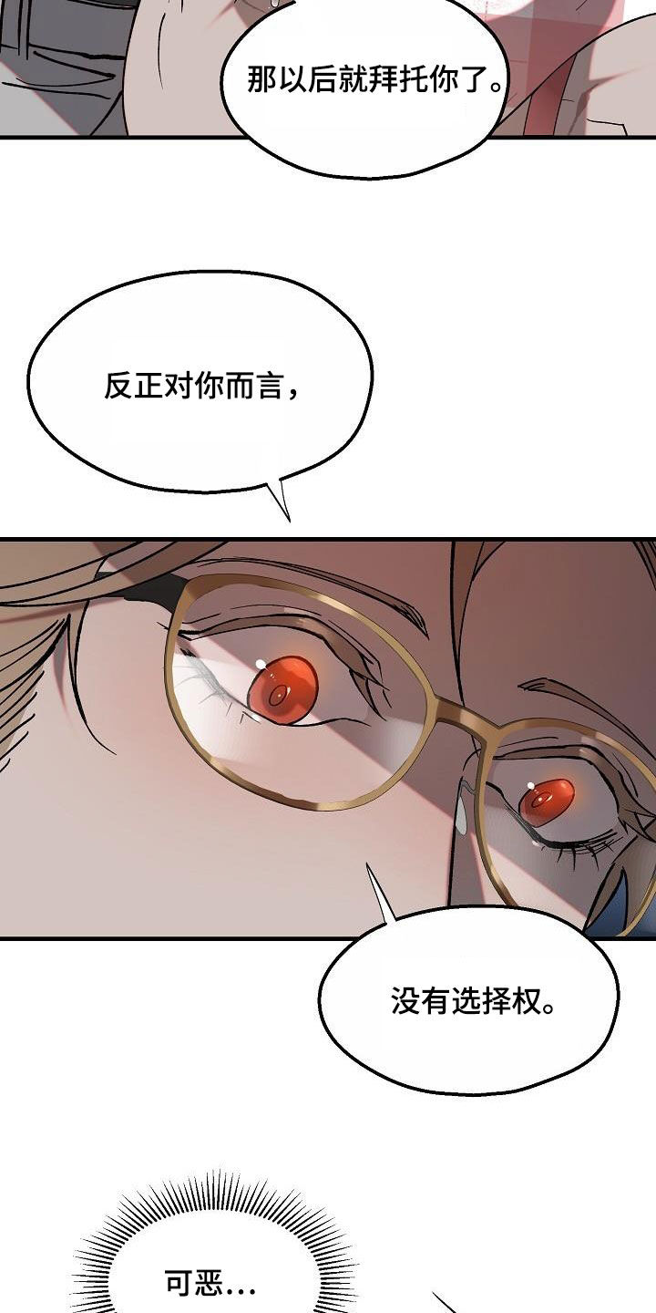 第10章：七年14