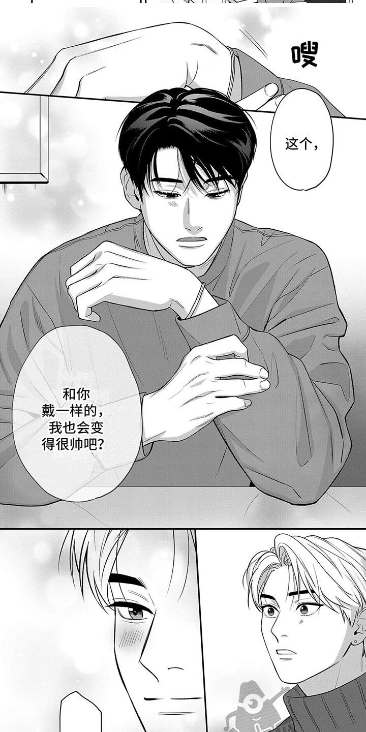 第14章：谢礼6