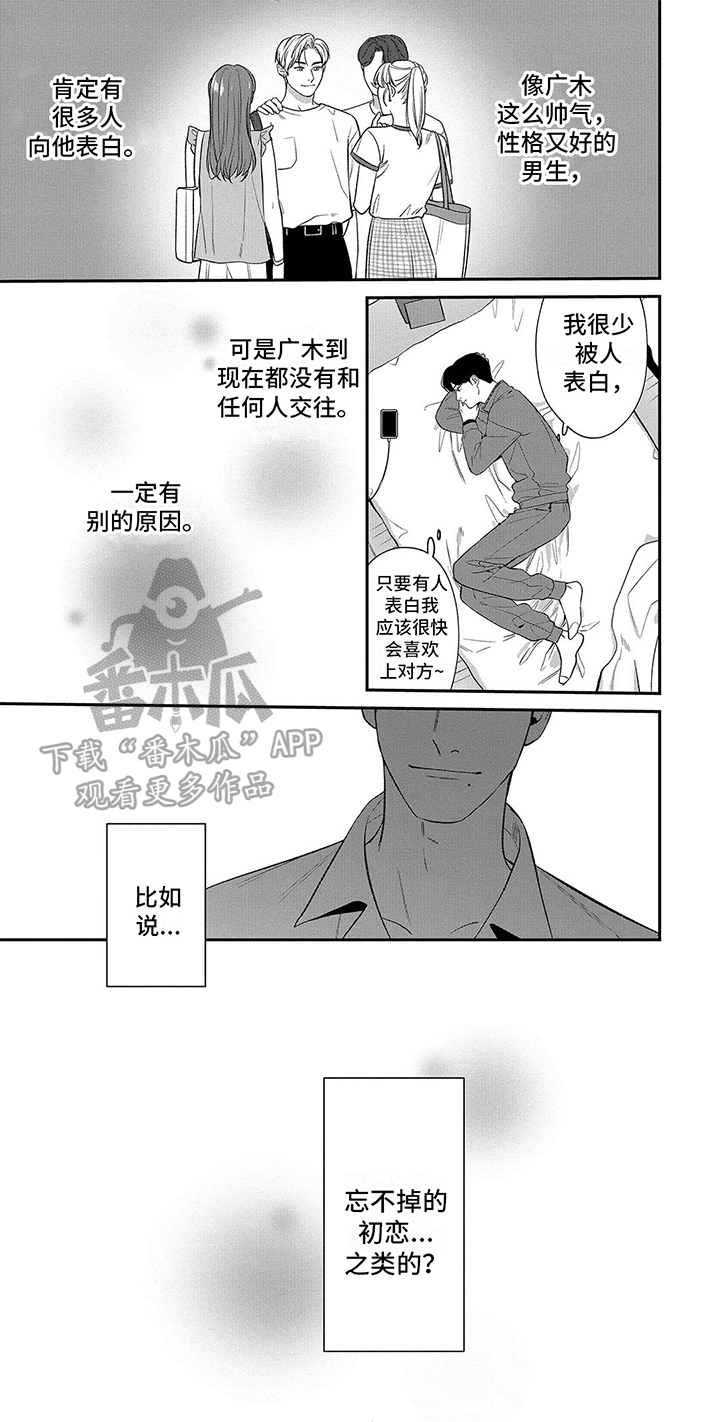 第16章：纠结6