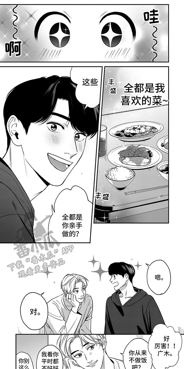 第9章：独处0