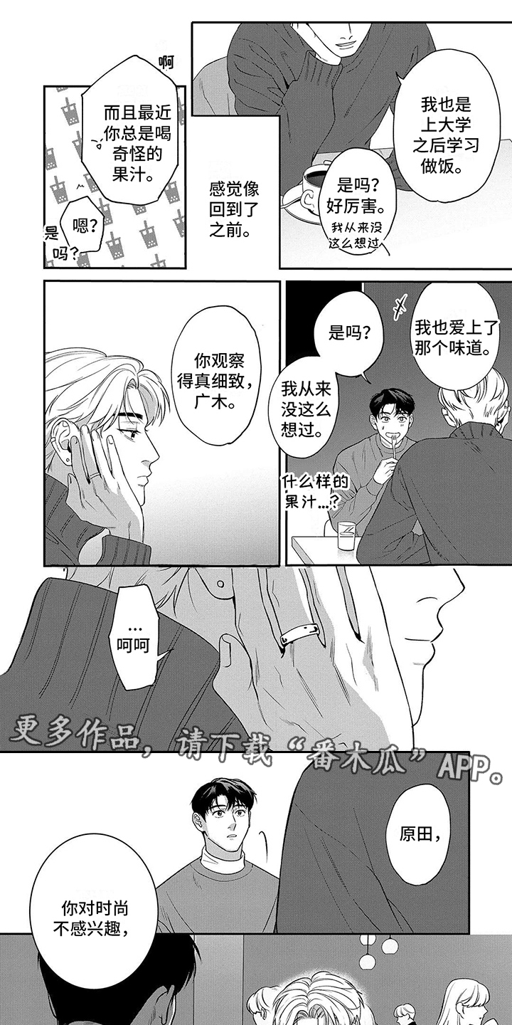 第14章：谢礼1