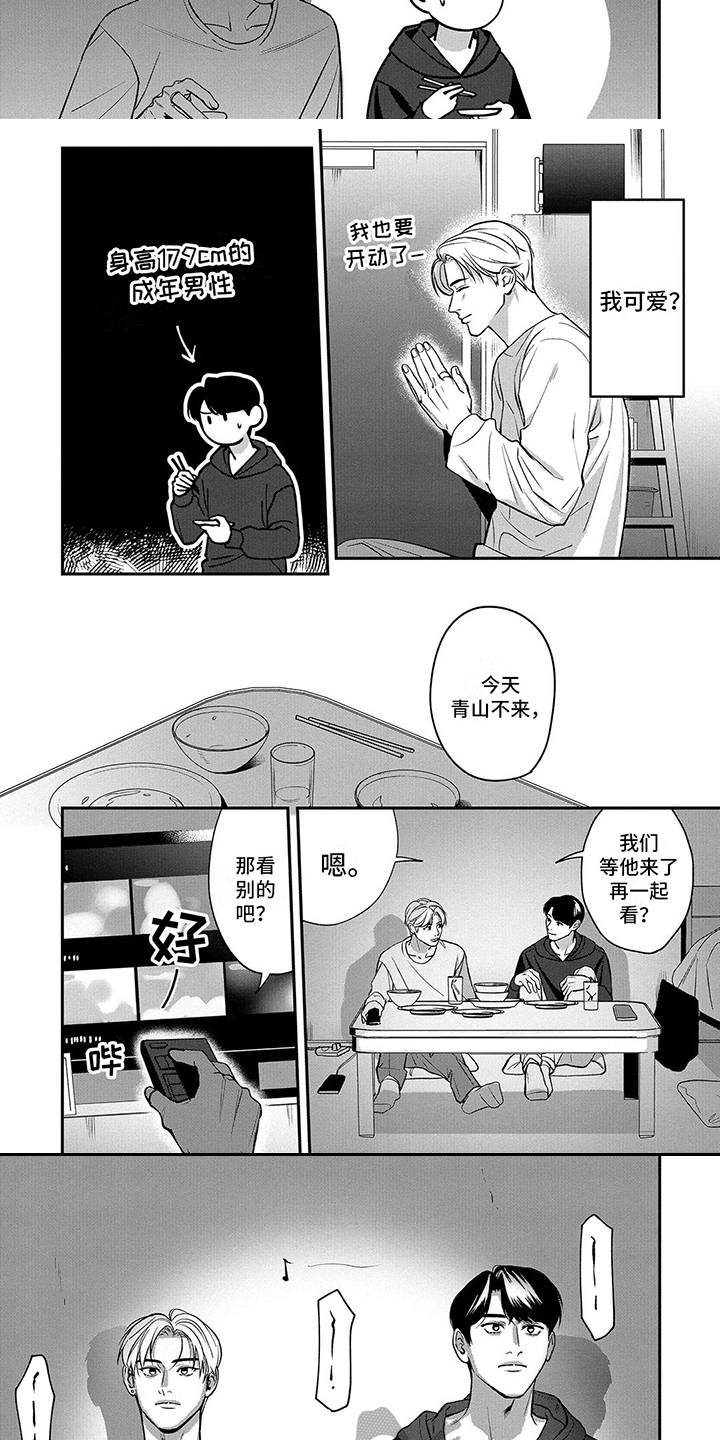 第9章：独处2