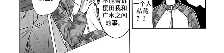 第6章： 默默关注7