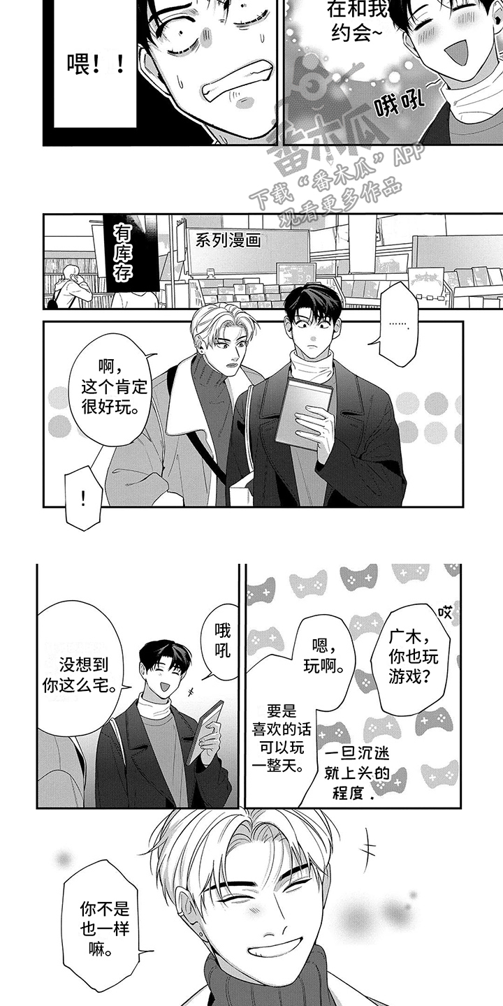 第13章：购物3
