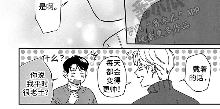 第14章：谢礼7