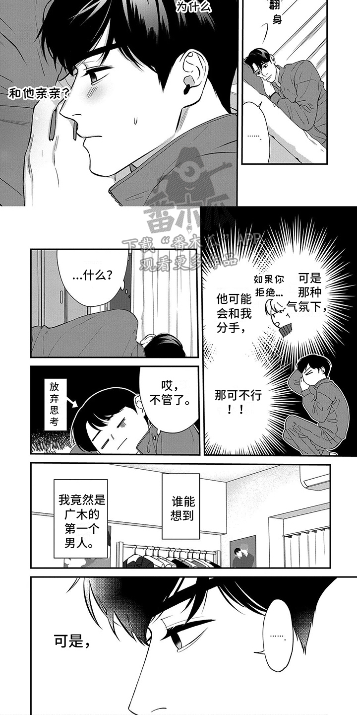 第16章：纠结5