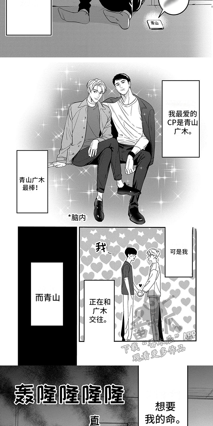 第8章：威胁2