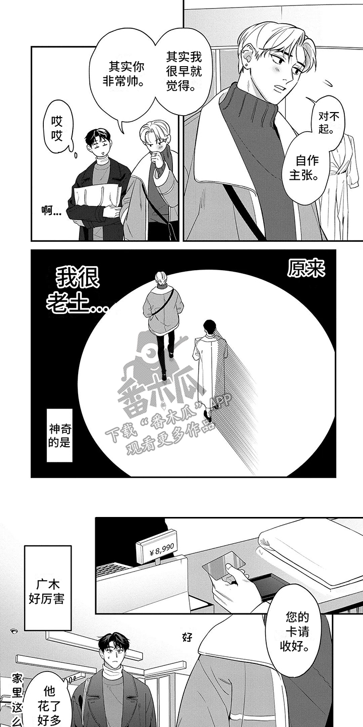 第13章：购物0