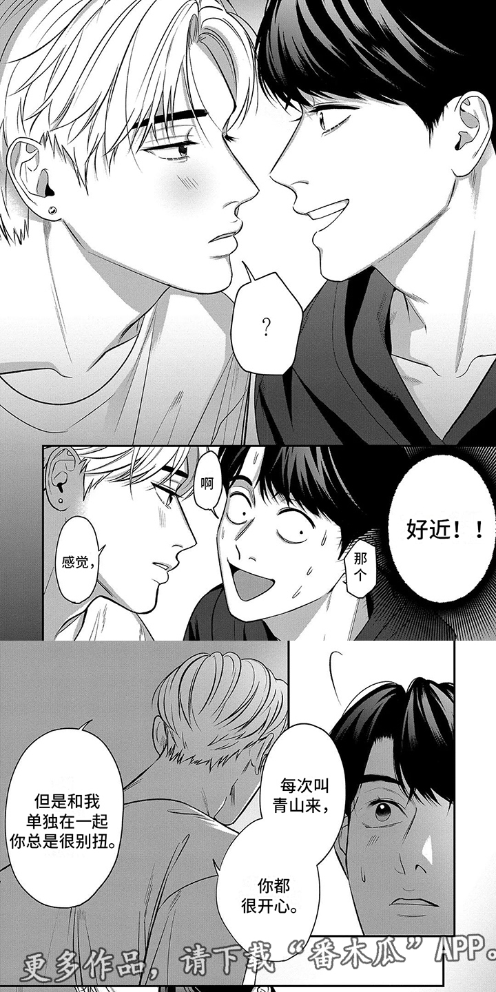 第9章：独处5
