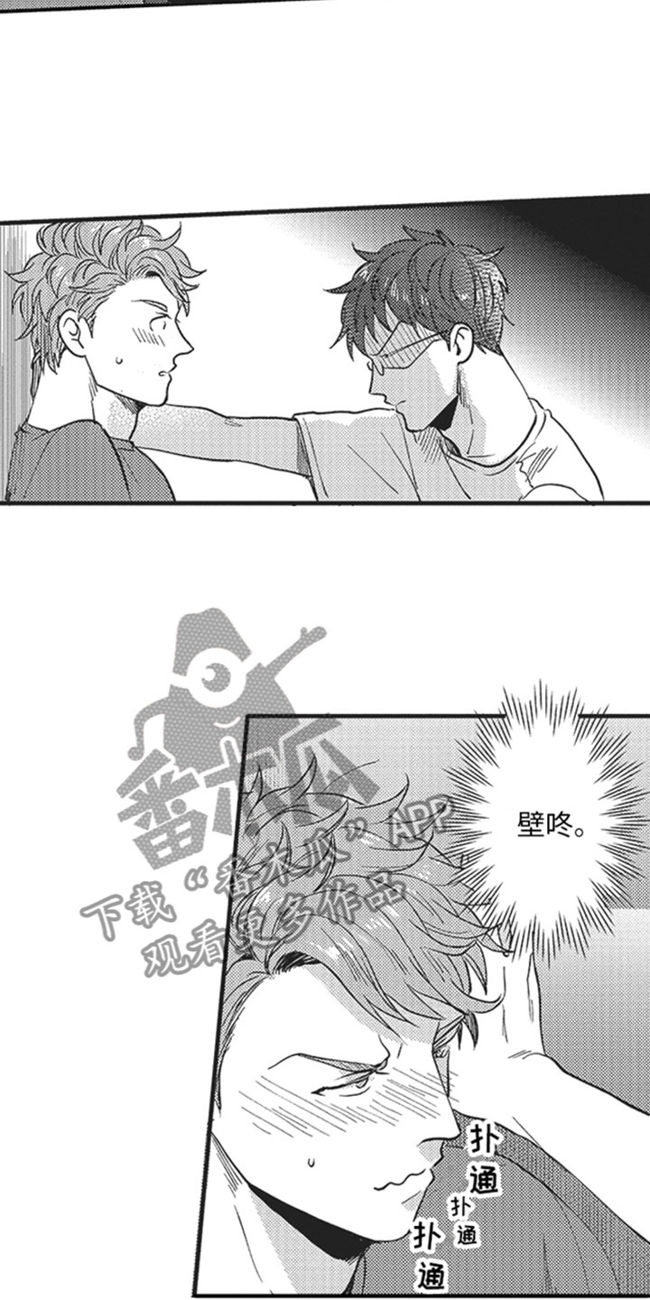 第14章：别说了7
