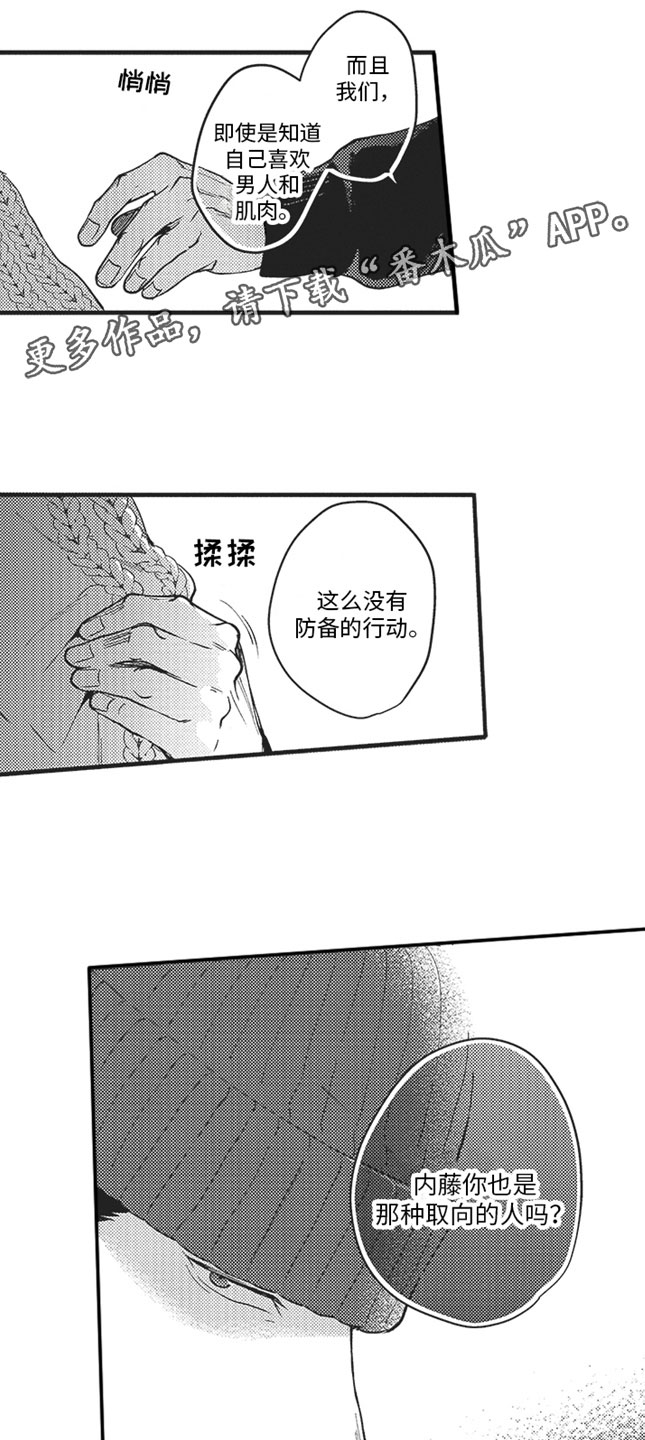 第10章：拒绝0