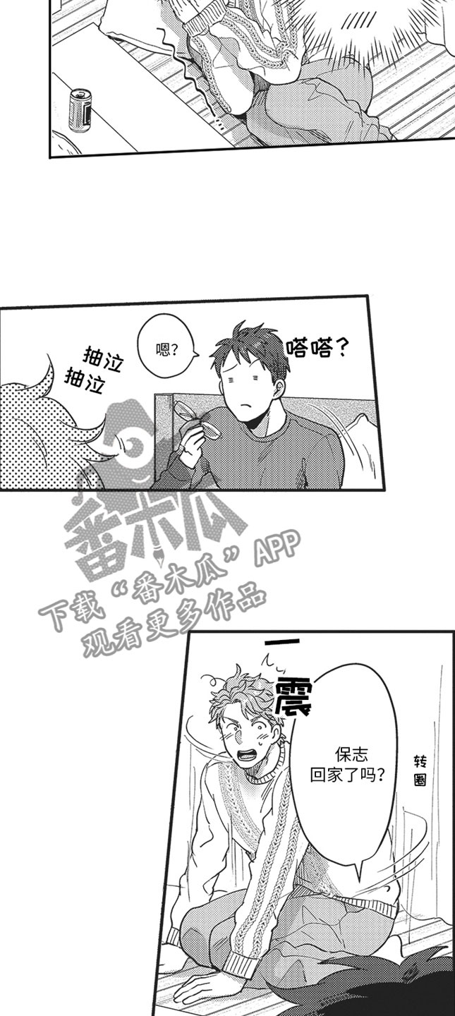 第10章：拒绝10