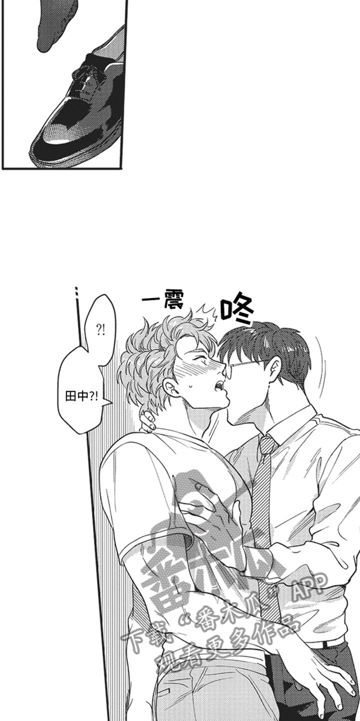 第19章：交谈12