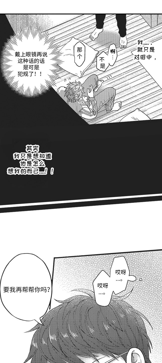 第10章：拒绝14