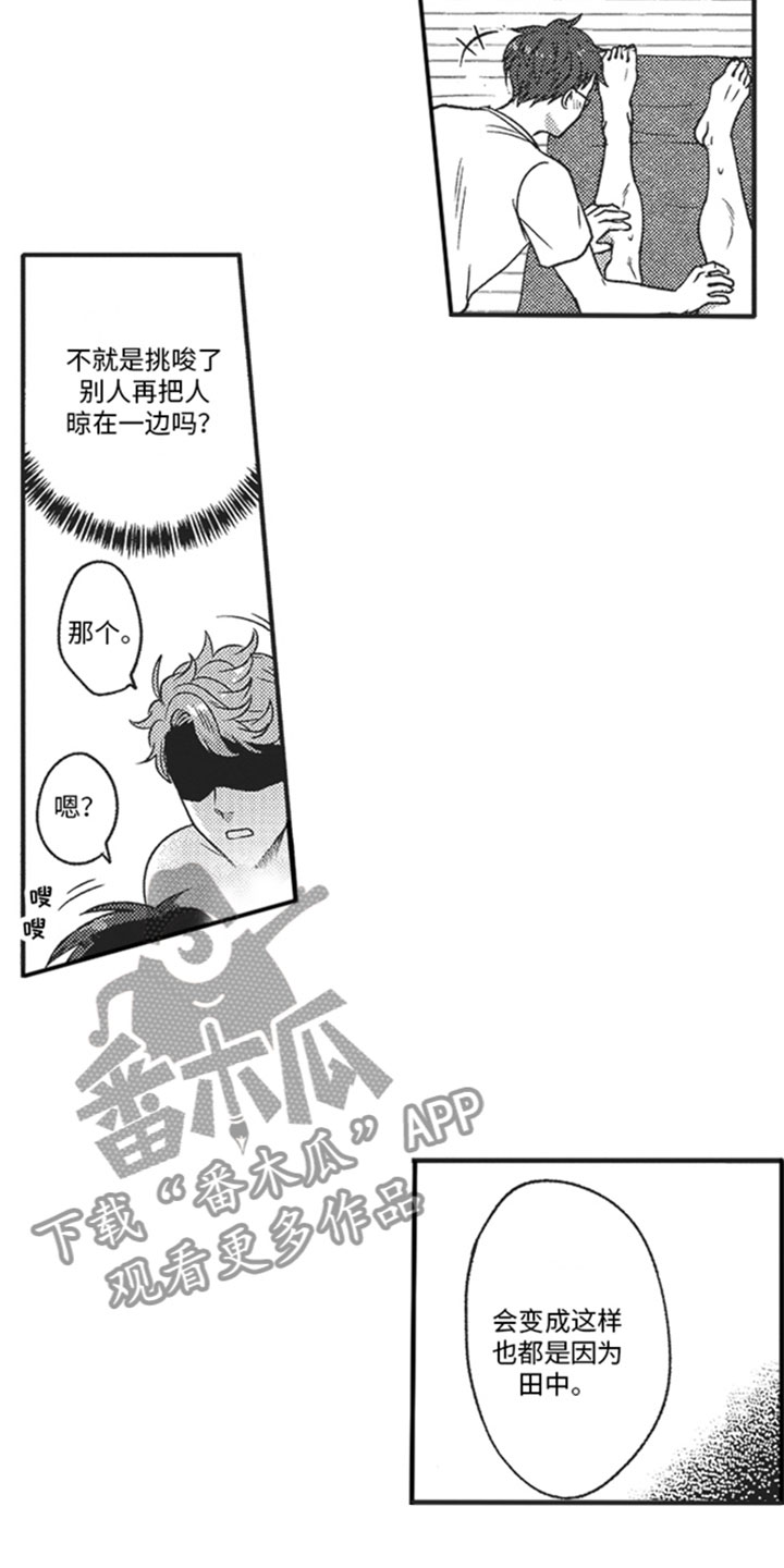 第7章：最棒的7