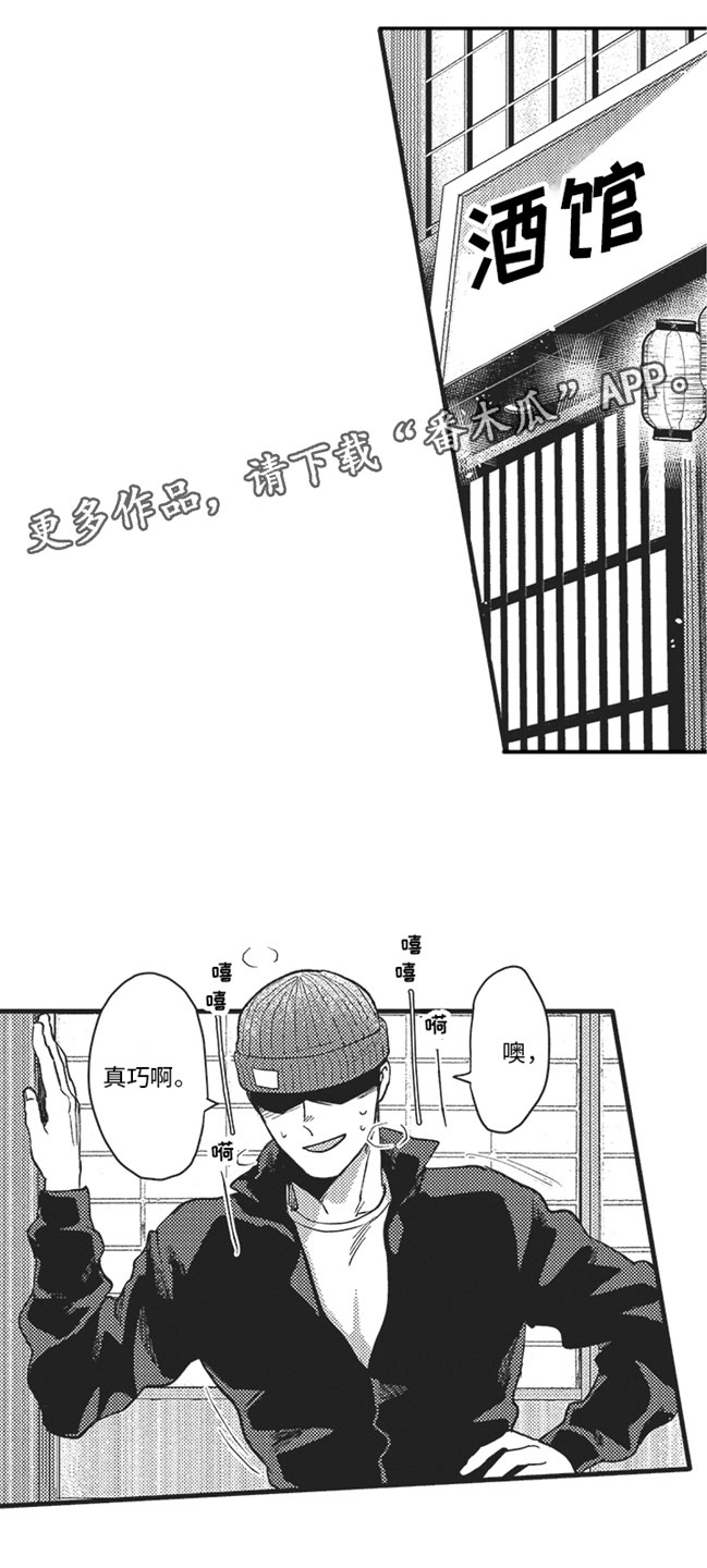 第9章：试探0