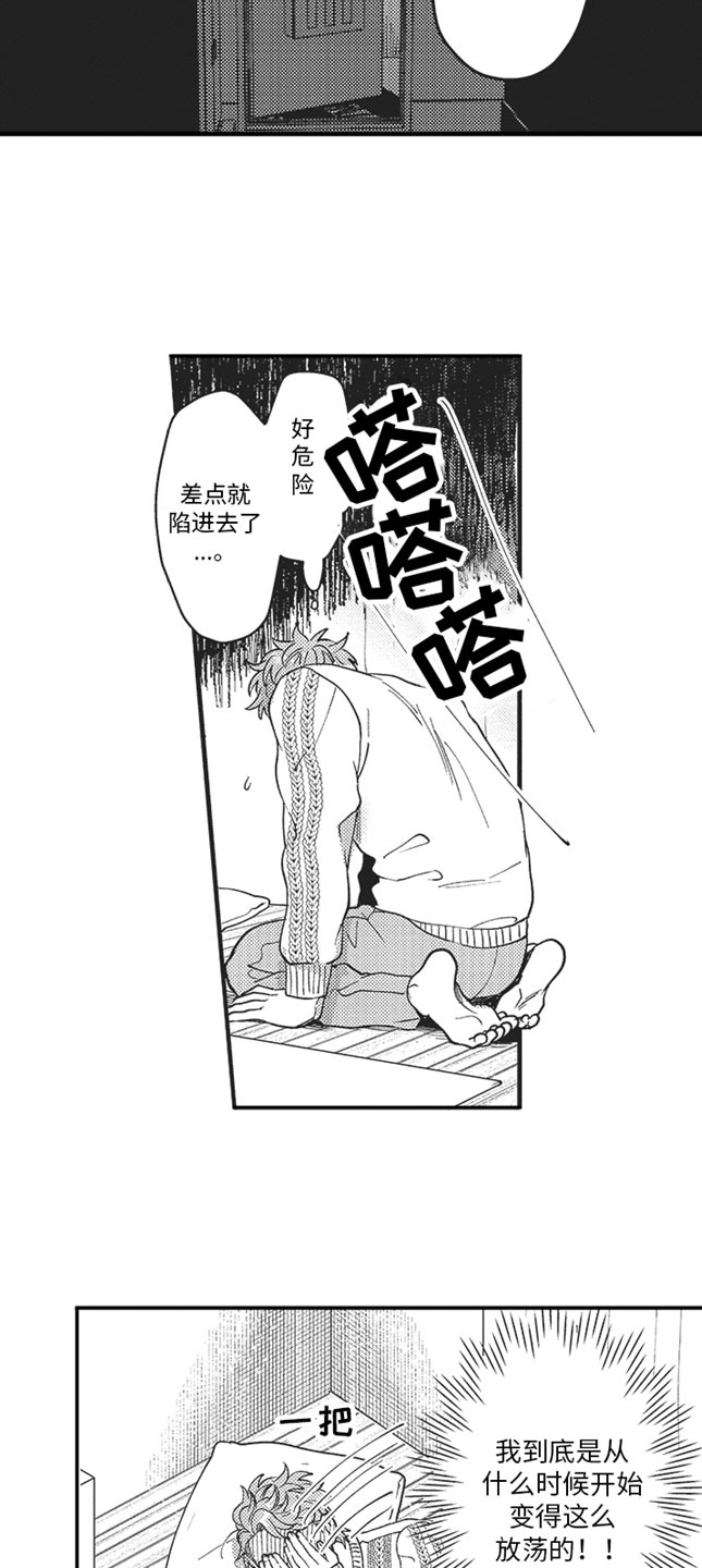 第10章：拒绝9