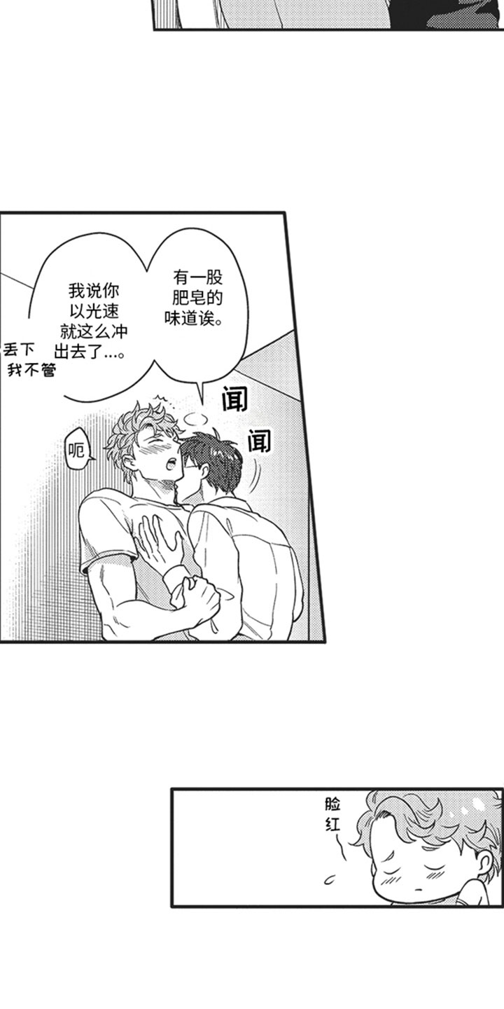 第19章：交谈13
