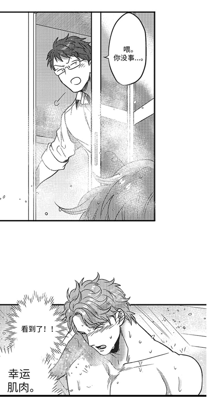 第6章：喝酒8