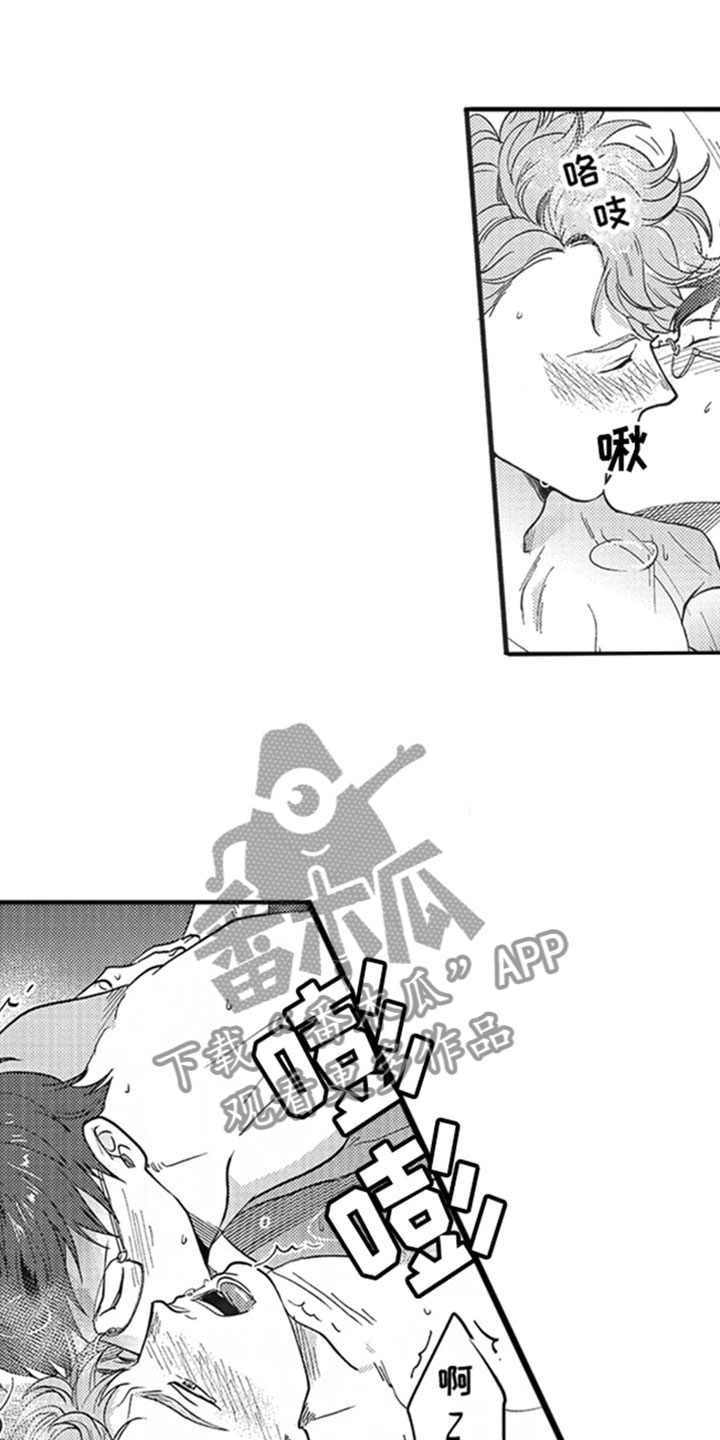 第20章：满足11
