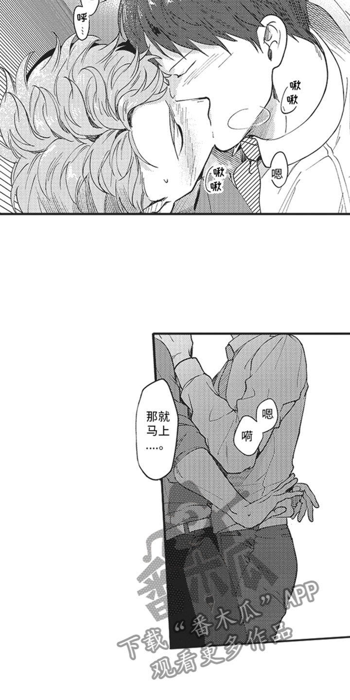 第19章：交谈3