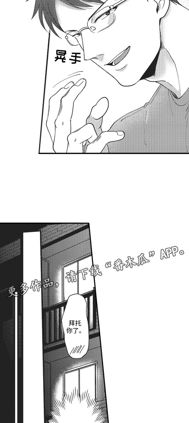 第10章：拒绝15