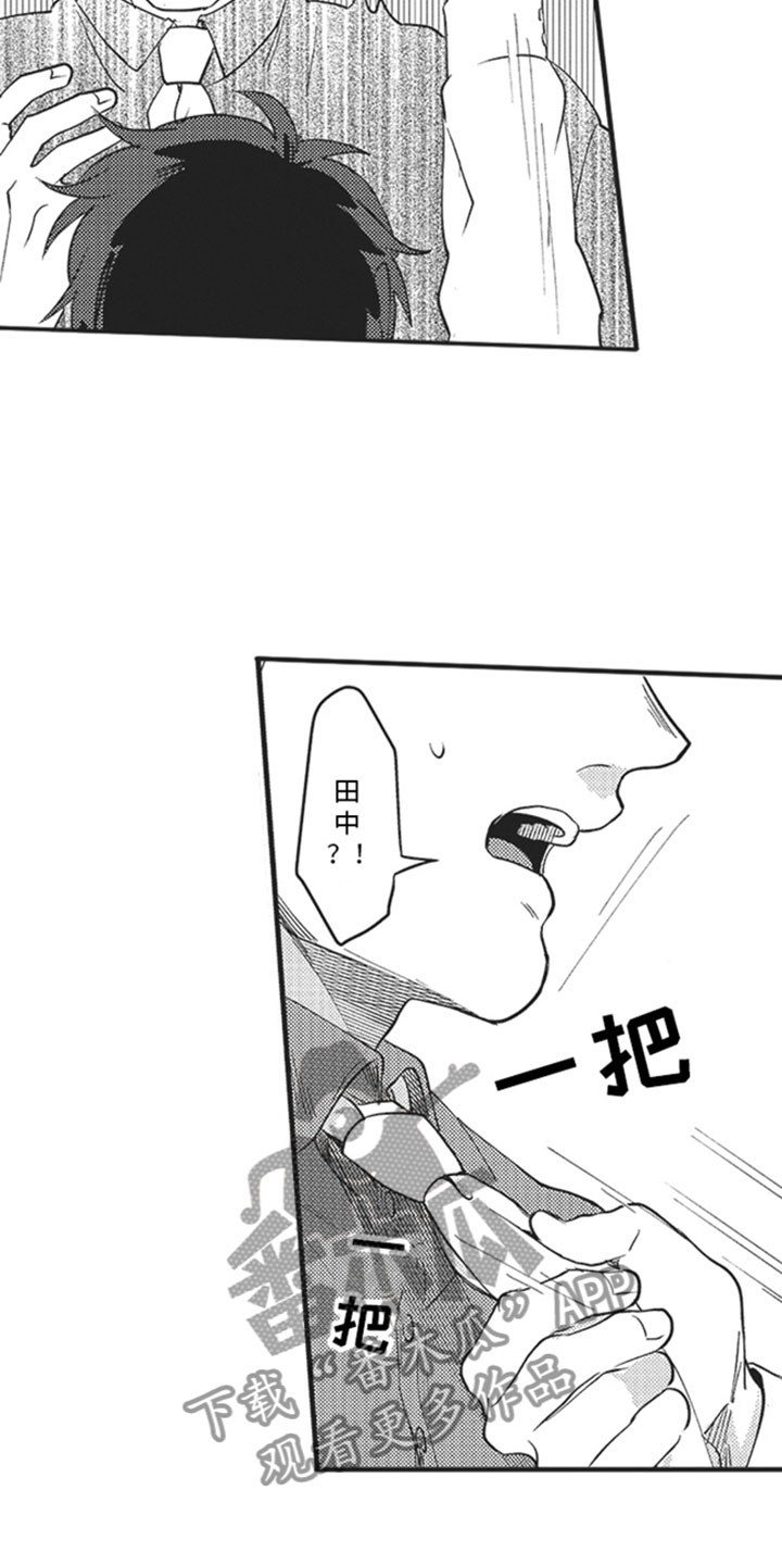 第19章：交谈1